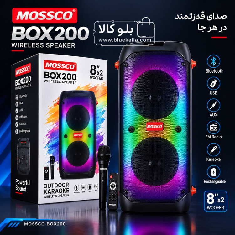 اسپیکر بلوتوثیMOSSCO BOX200